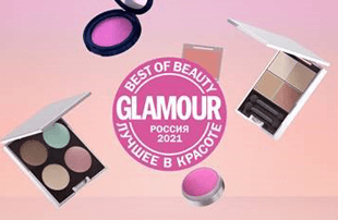 Glamour, lo mejore de la belleza 2021